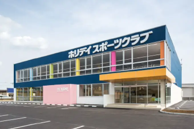 古河店