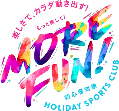 MORE FUN!