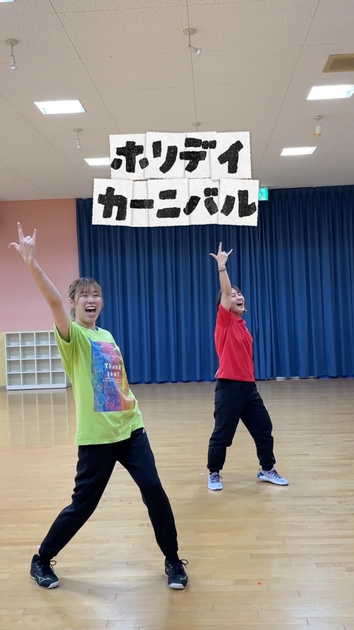 .
こんにちは✨️
皆様、お休みはどうお過ごしでしょうか？
⁡
今月から始まるお祭りEJ☆Light🍻🏮🍧🎆
一緒に夏祭り気分を味わって楽しみましょう！！！
⁡
畔栁と神山でホリデイカーニバル