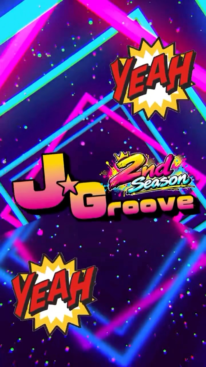 東日本エリア期間限定プログラム【J-Groove】がバージョンアップして帰ってきた🔥🔥🔥

【J-Groove】2ndシーズン✌️

🟠新曲が盛り沢山！
聴き馴染みのある曲から流行りの曲まで曲