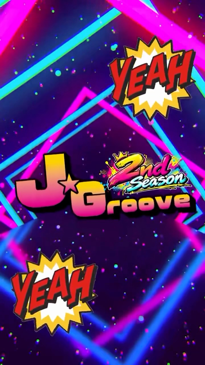 東日本エリア期間限定プログラム
【J-Groove】がバージョンアップして帰ってきた🔥🔥🔥

【J-Groove】2ndシーズン✌🏻

🟠新曲が盛り沢山！
聴き馴染みのある曲から流行りの曲ま