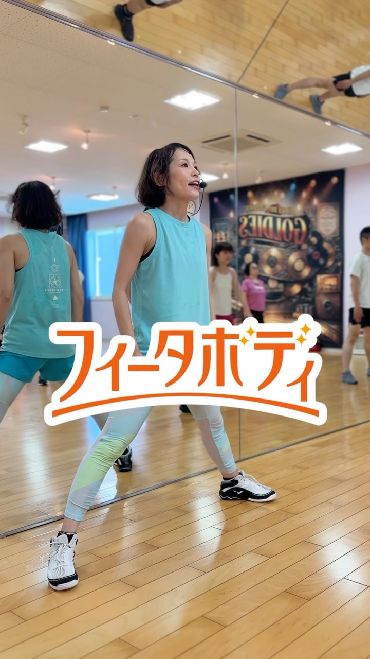 「スタジオプログラム、気になるけど…
初めてだとちょっと不安😳」

そんな方へ✨

実際のプログラムの様子を動画でご紹介します🎥

ホリデイスポーツクラブでは、
音楽に合わせて楽しく身体を動かせる