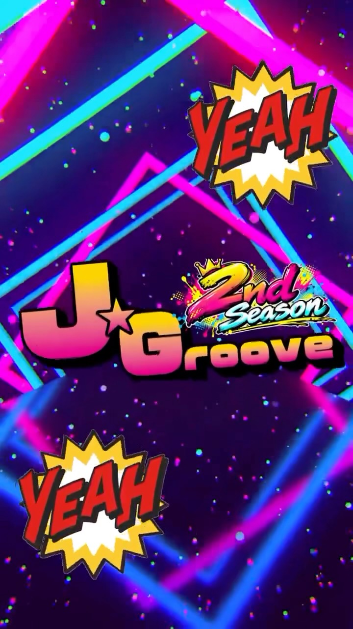 東日本エリア期間限定プログラム【J-Groove】がバージョンアップして帰ってきた🔥🔥🔥

【J-Groove】2ndシーズン✌️

🟠新曲が盛り沢山！
聴き馴染みのある曲から流行りの曲まで曲