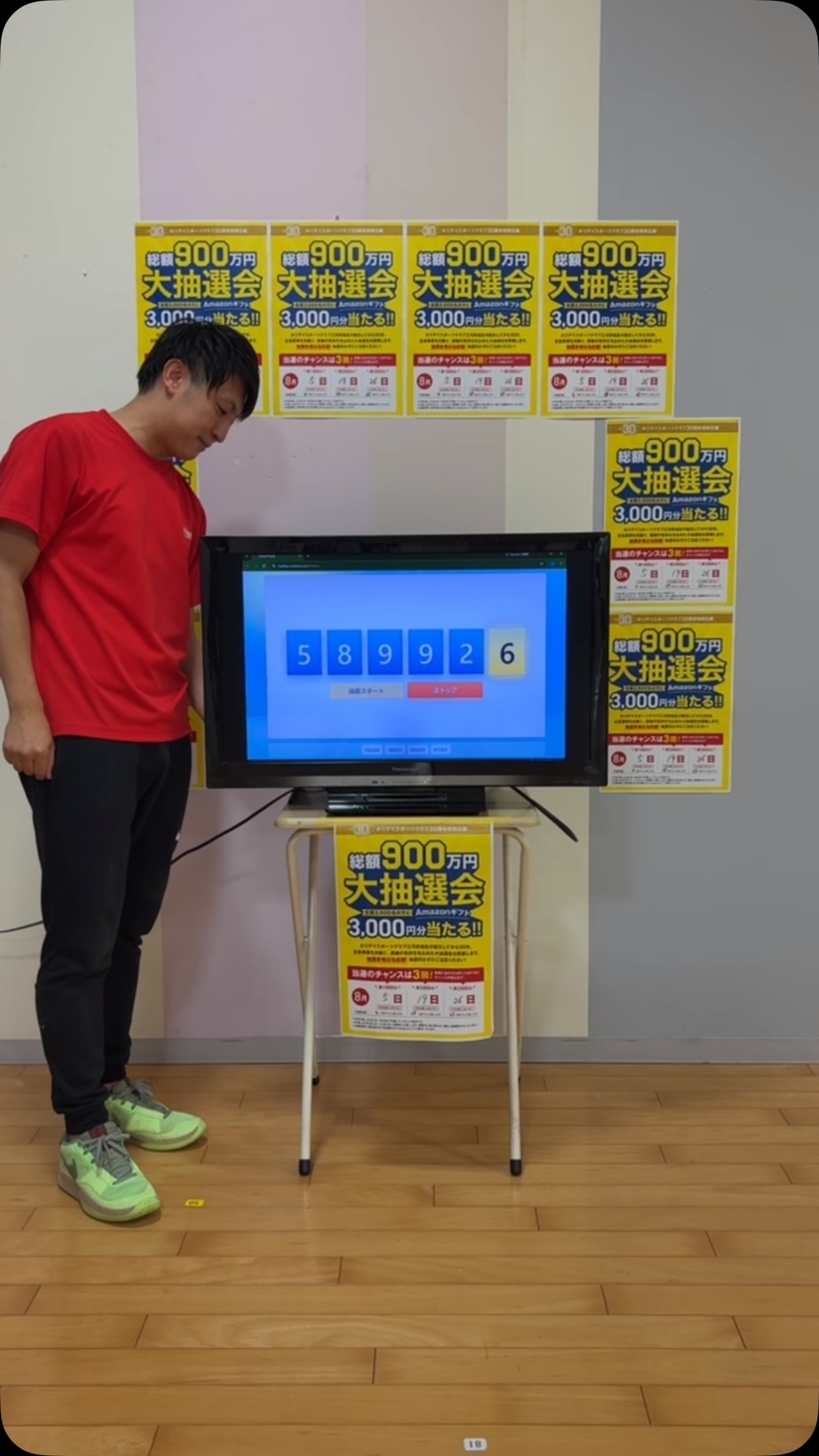 🎁ホリデイ30周年特別企画🎁

第一回目の抽選会👏👏
皆さんはどうでしたか？？
抽選結果は館内でも掲示しております！！

次回は19日水です！！
お楽しみにお待ちください！

ーーーーーーーー
