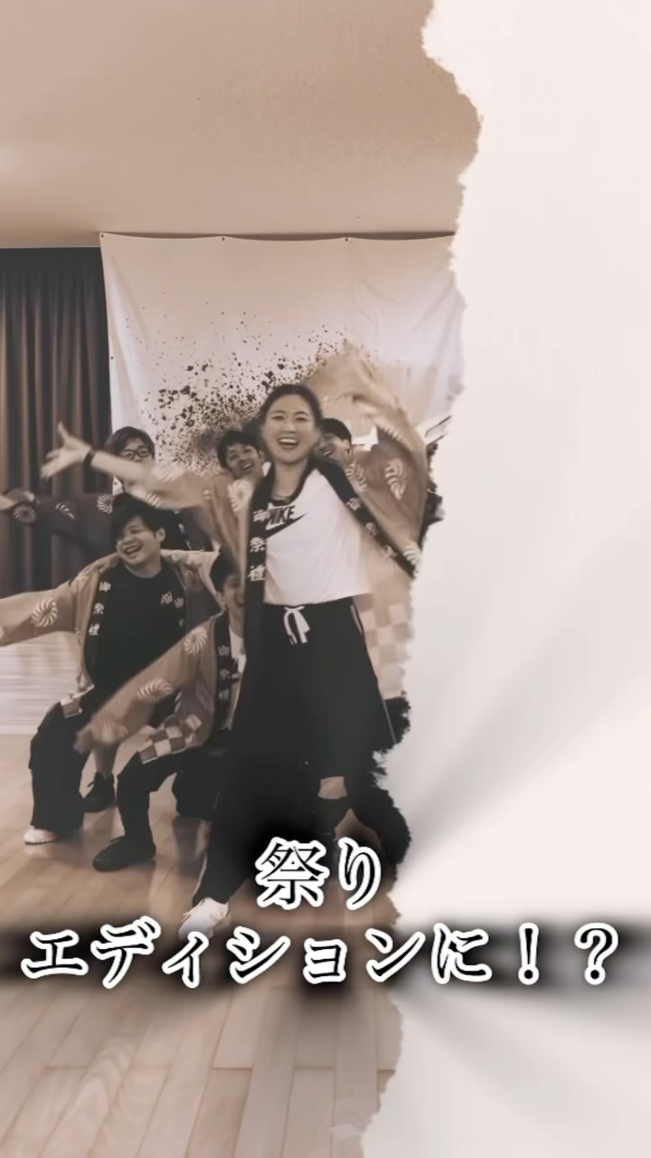 来月、EJ☆Lightが「祭りエディション」に変身！？

いつものEJ☆Lightが、
この夏限定のお祭り仕様になって登場します！🏮✨

さらにタオルを使ったパートもあります！

最後はホリデイオリ