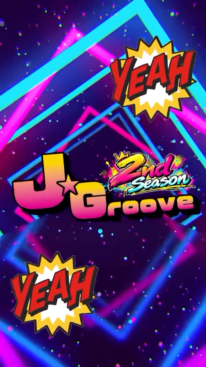 東日本エリア期間限定プログラム
【J-Groove】がバージョンアップして帰ってきた🔥🔥🔥

【J-Groove】2ndシーズン✌️

🟠新曲が盛り沢山！
聴き馴染みのある曲から流行りの曲まで