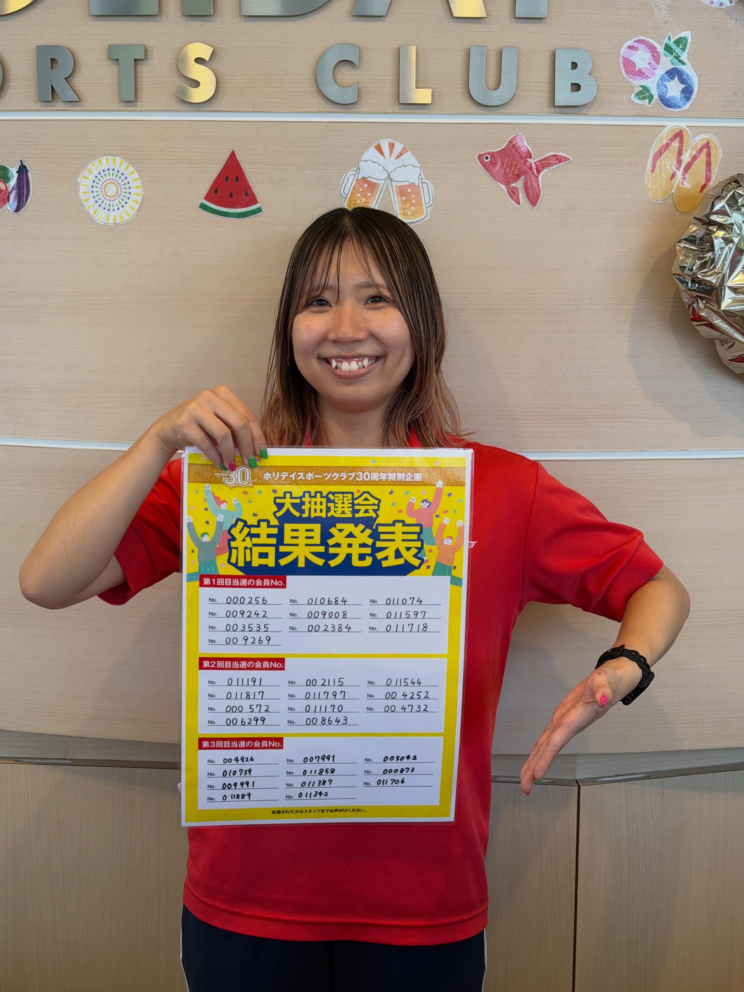 皆さまこんにちは！
ホリデイスポーツクラブ盛岡です☀️

🎁ホリデイ 30周年特別企画🎁
【総額900万円】大抽選会開催！
盛岡店では合計32名の方にAmazonギフトカード3,000円分プレゼン