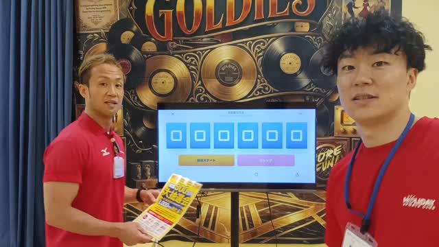 🎉抽選会終了！🎉

全3回の抽選会が無事終了しました✨

ご当選された 全32名 の皆さま、
本当におめでとうございます🎊👏

🎁賞品は 9月より順次お渡し いたします。
当選された方は楽し