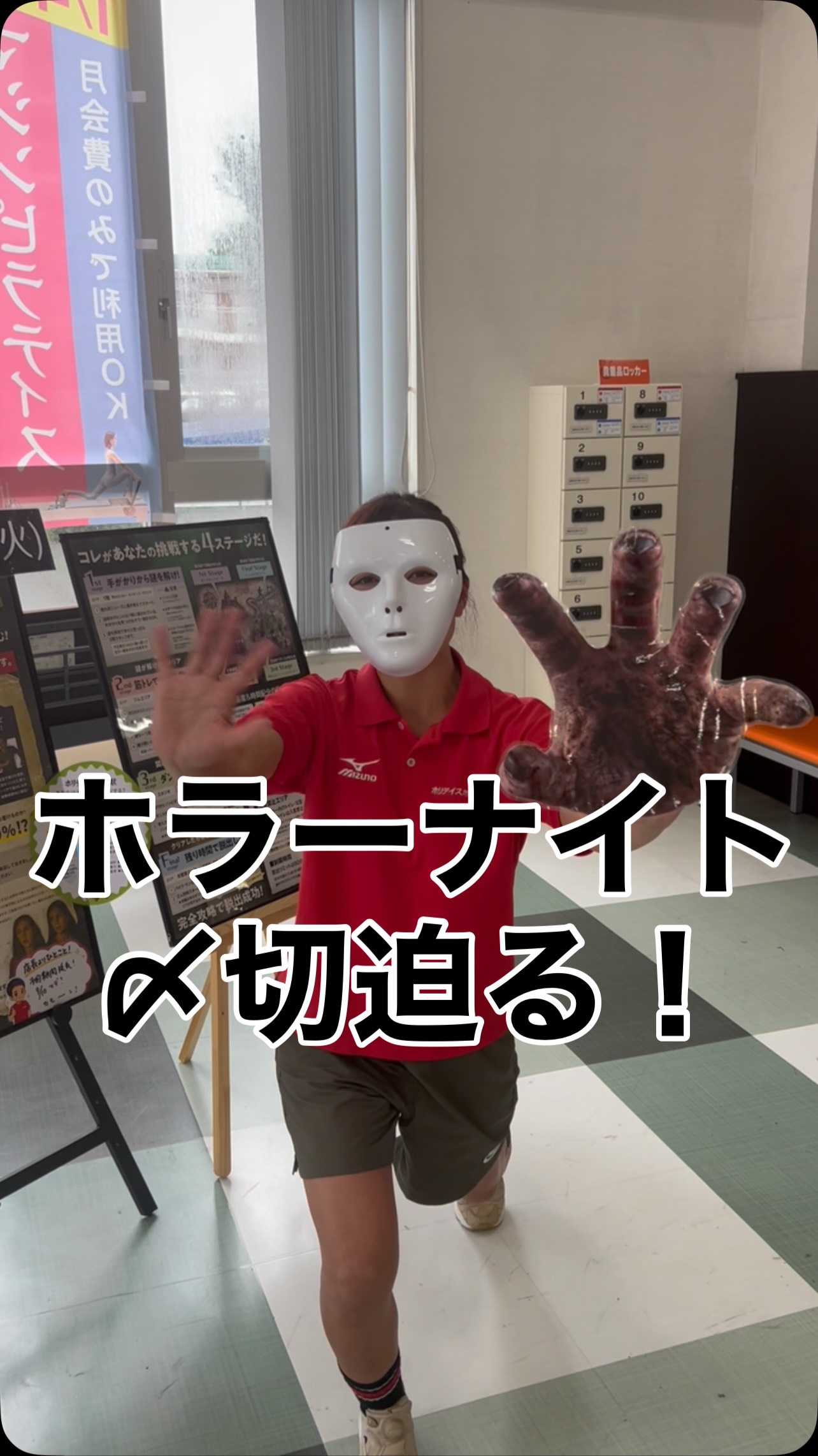 こんばんは！

ホリデイホラーナイトのエントリー締切は9/10(木)となっております！

まだ悩んでいる方、お急ぎください！

両日程ともまだ空き枠ございます。
エントリーお待ちしています！

#ホリ