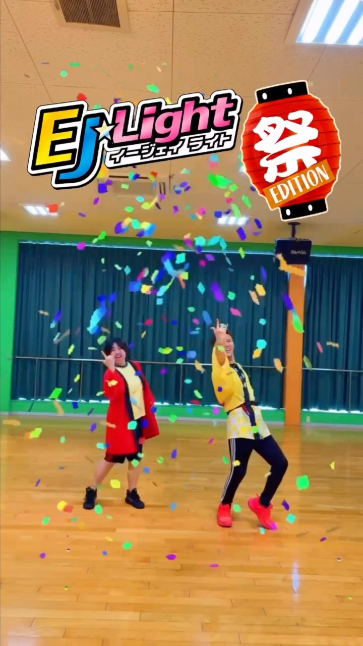 🏮 \8月限定！EJ☆Lightがお祭りモードに突入〜！/🏮
 
いつもホリデイを盛り上げていただき、ありがとうございます！今月はなんと…「EJ☆Light〜祭エディション〜」として、
いつも以上