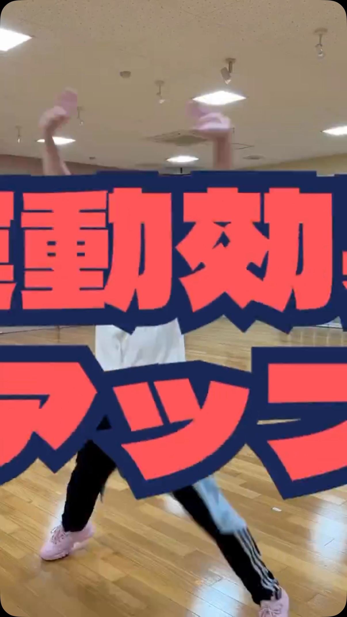 東日本エリア期間限定プログラム【J-Groove】がバージョンアップして帰ってきた🔥🔥🔥

【J-Groove】2ndシーズン✌️

🟠新曲が盛り沢山！
聴き馴染みのある曲から流行りの曲まで曲