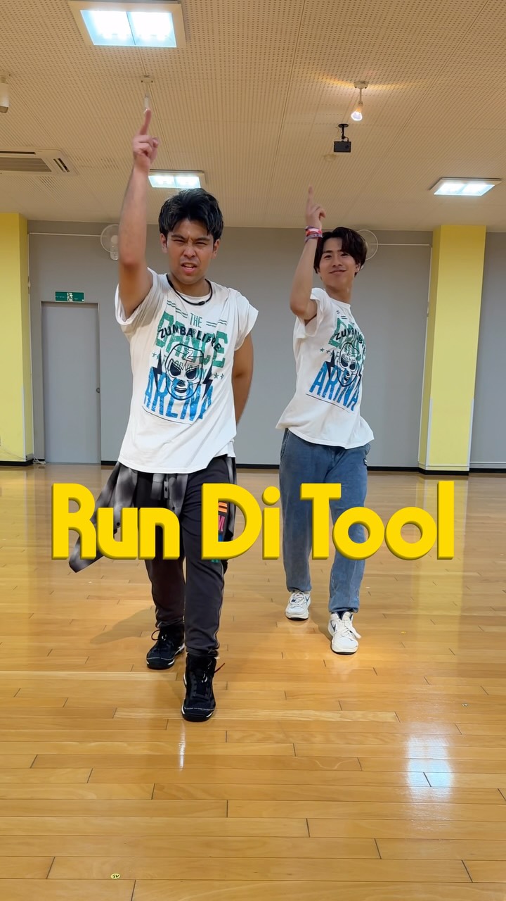 ZIN 124 
🎵Run Di Tool
💃川口・鈴木

全力ZUMBA！！

#zumba 
#ホリデイスポーツクラブ