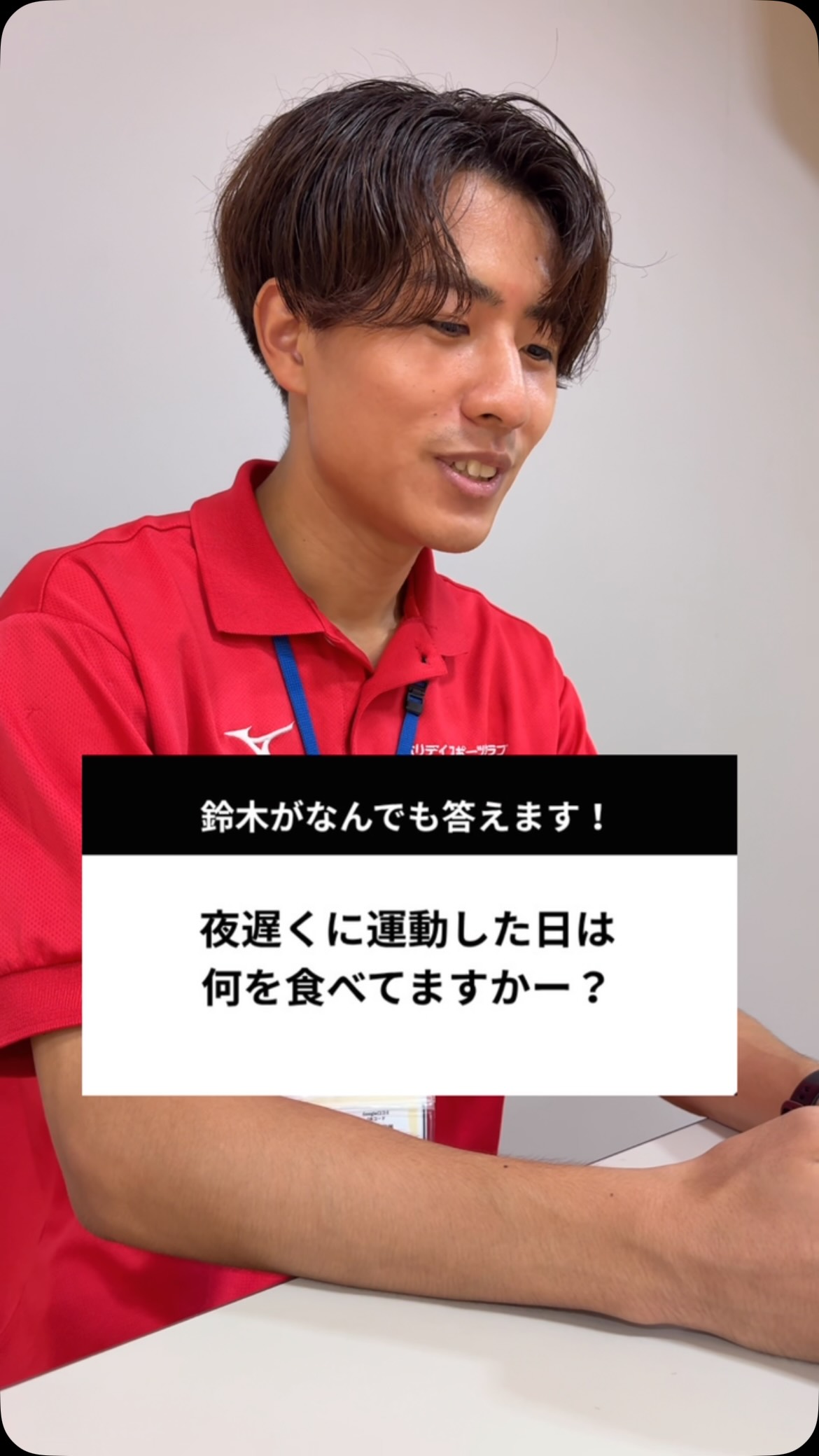 質問答えてみた！part2！

前回よりもたくさんの質問が集まりました！
ありがとうございます！

答えられてない質問はストーリーにあげていきますね！！