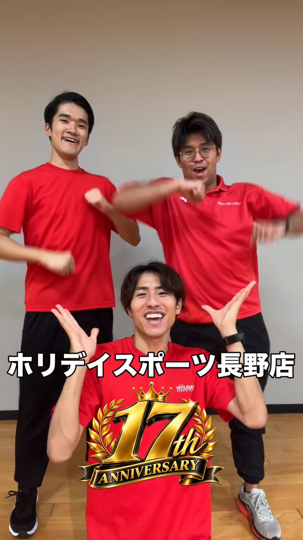 ホリデイスポーツクラブ長野店17周年！！

おかげさまで17周年を迎えることができました！
いつもご利用本当にありがとうございます！

この一週間は特別プログラムやコラボプログラムが23本もあります！