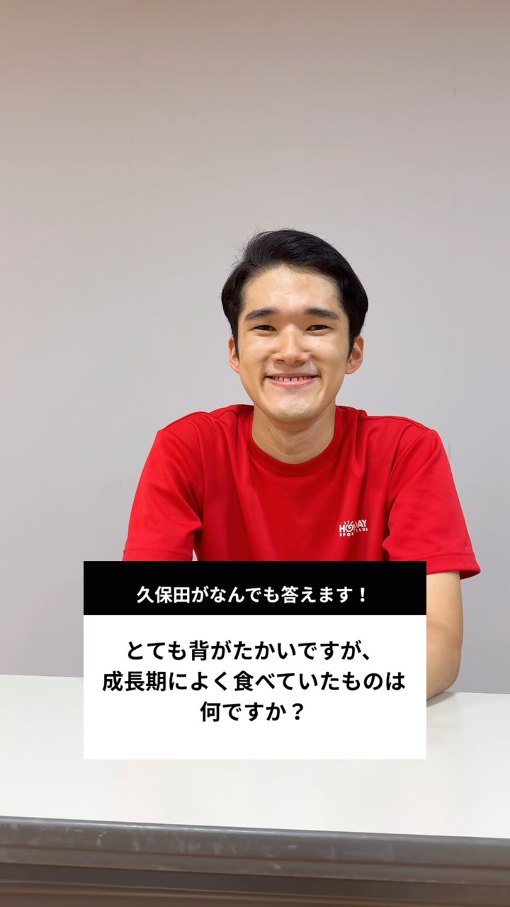 質問答えてみた！久保田編part2！！

たくさんの質問ありがとうございます！！