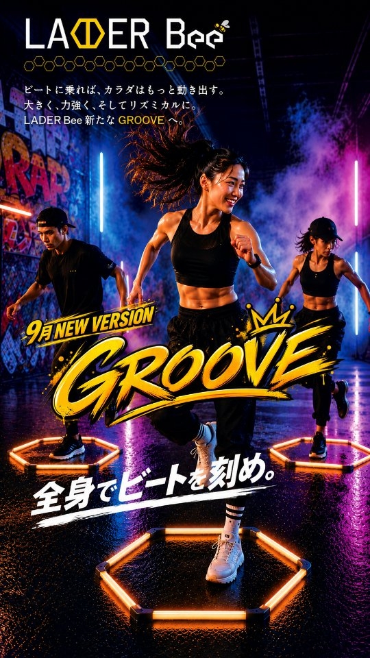 .
9月からの《Ladder Bee🐝》

◀︎▶︎GROOVE◀︎▶︎

「全身でビートを刻め。」

ビートに乗れば、カラダはもっと動き出す。

大きく、力強く、そしてリズミカルに。

Ladde