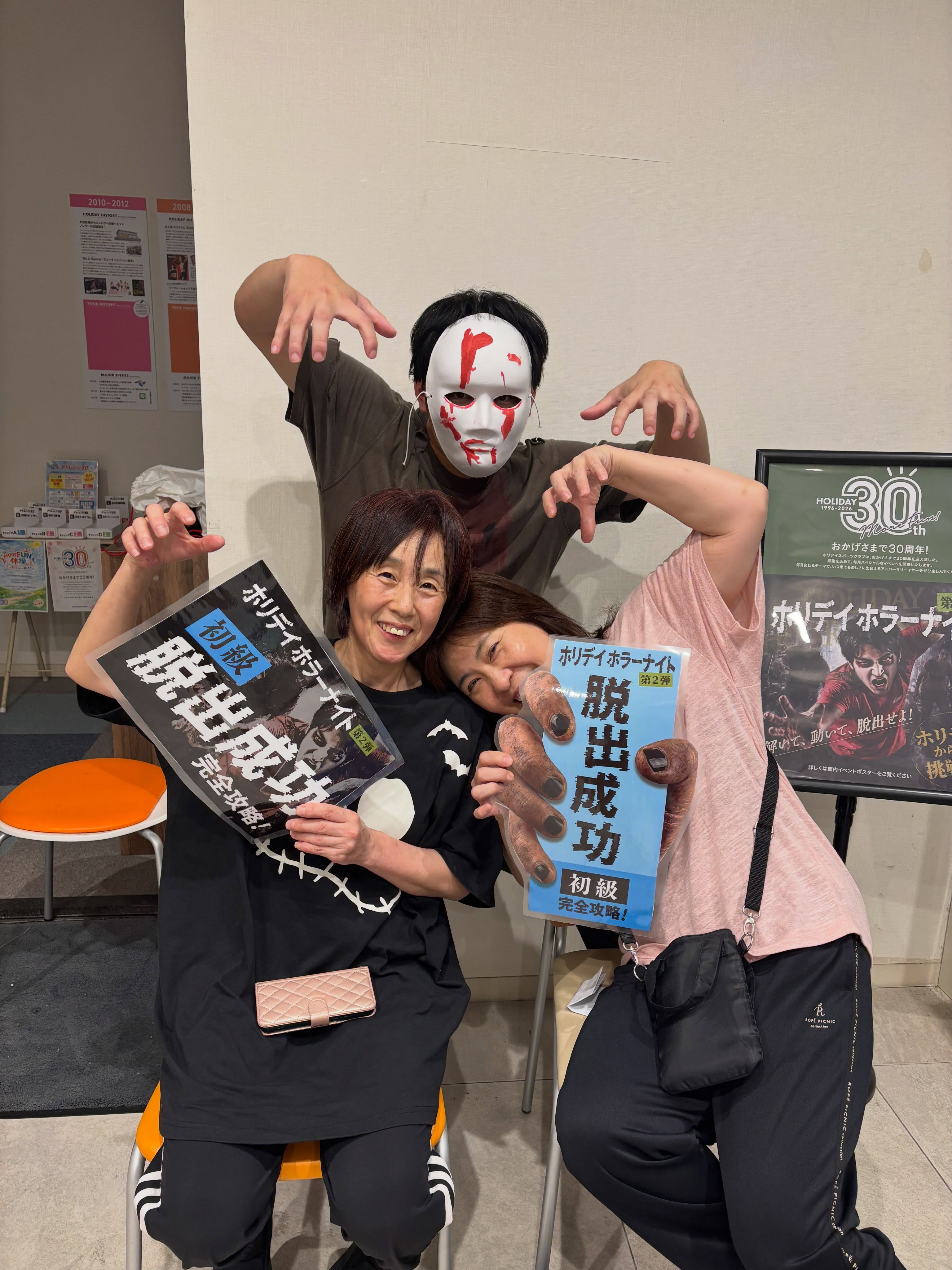 🧟ホリデイホラーナイト開催🧟

9/20(日)にホリデイホラーナイト1回目が開催されました‼️

各ステージをクリアして脱出成功したチームの方々おめでとうございます🎉

次回は9/22(火) お