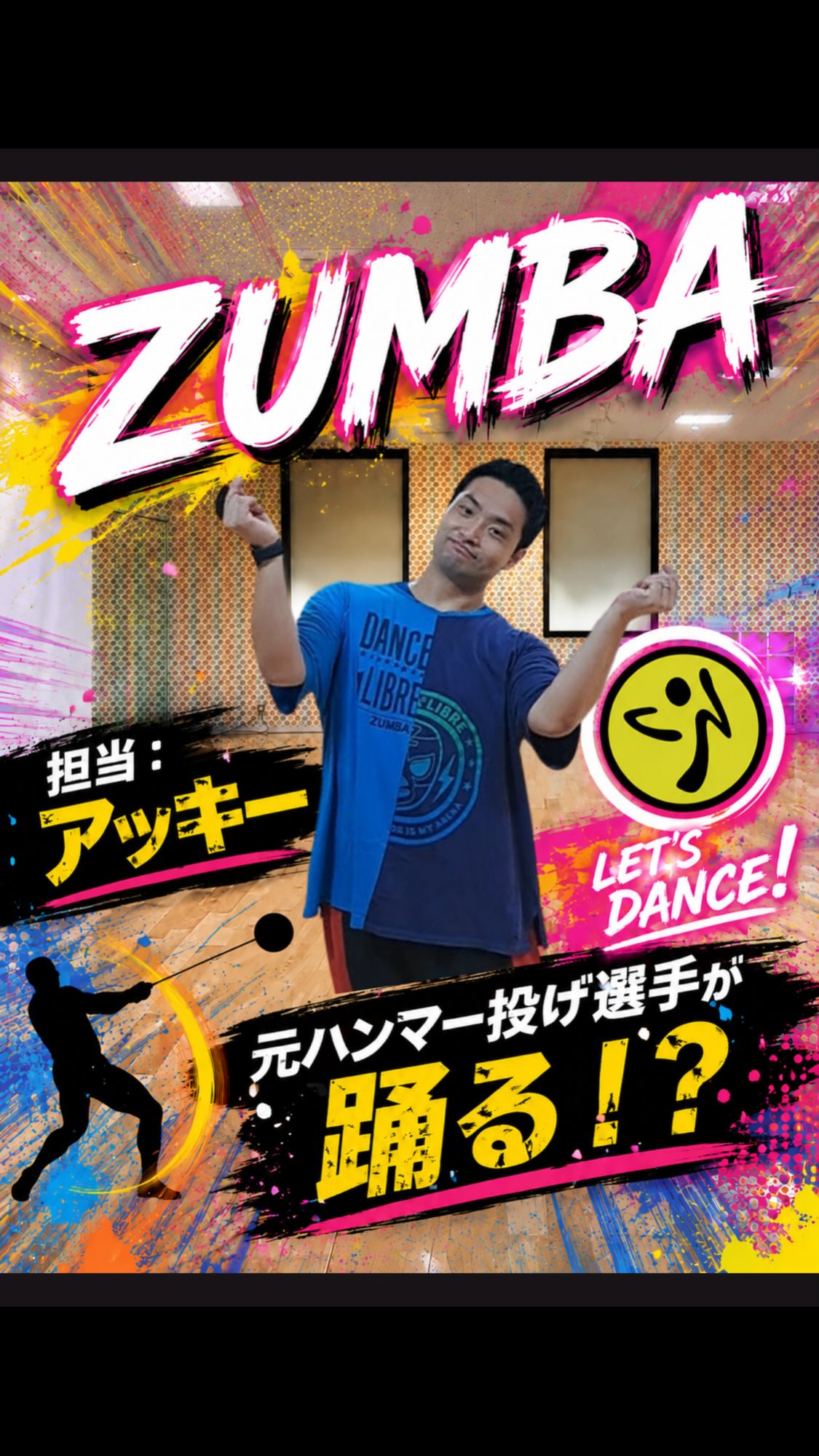 ZUMBA🎥🎶

🎧shape of you(salsa)

お待ちしております！

#ホリデイスポーツクラブ 
#ホリデイスポーツクラブ東岸和田
#zumba