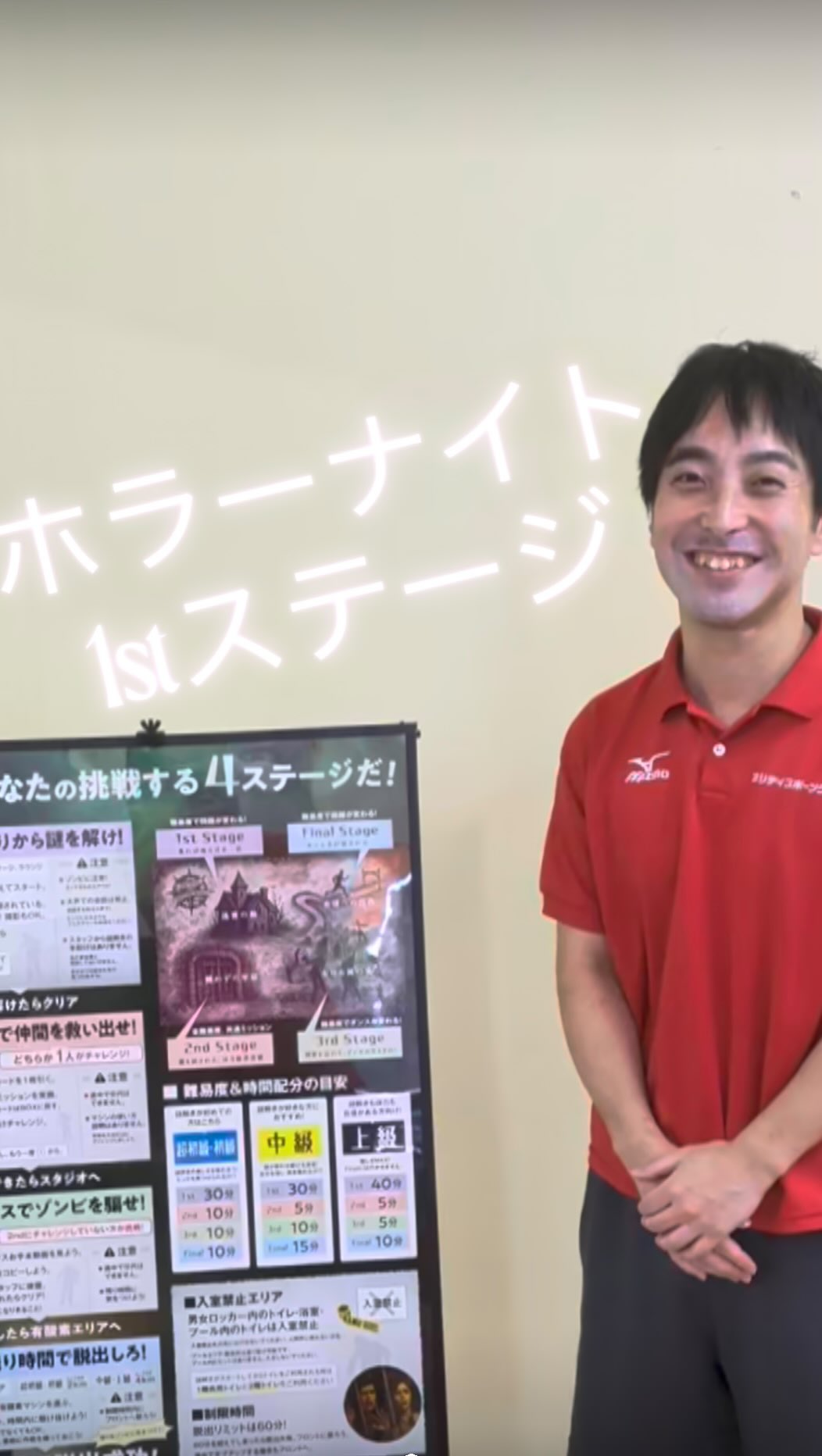 みなさんこんにちは！
⁡
ホリデイスポーツクラブ八幡西店です✨
⁡
⁡
9/22(火)19時閉館後ホリデイホラーナイトを開催します👻
⁡
⁡
1stステージでは1階エリアに隠されたヒントを基に、ペア
