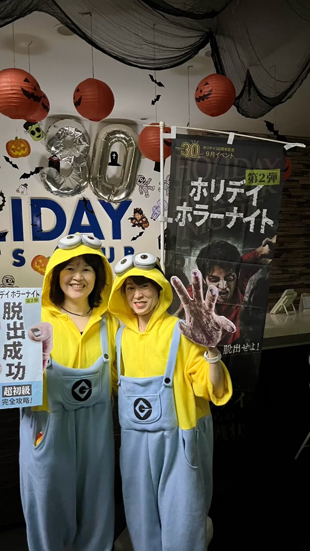 ⁡
みなさんこんにちは！
⁡
ホリデイスポーツクラブ八幡西店です✨
⁡
ホリデイホラーナイト制限時間内にクリアおめでとうございます🎉
⁡
⁡制限時間内にクリアできなかった方も、ナイスファイトでした�