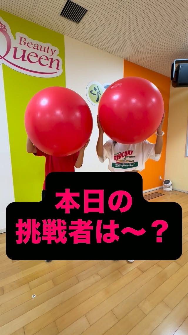 🌟ホリデイ30周年イベント🌟

7月は 『動けるカラダ選手権 HOLILOX』 を開催✨

大和高田店代表として、林部が決勝大会へ進出しました！

📅 決勝大会：7月31日（金）

当日はオンラ