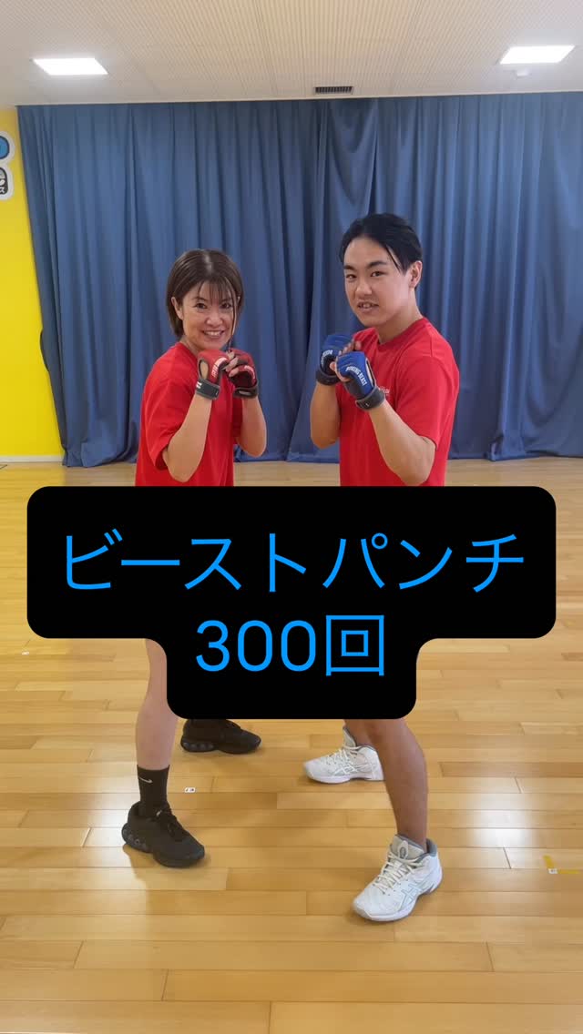 🌟ホリデイ30周年イベント🌟

7月は 『動けるカラダ選手権 HOLILOX』 を開催✨

大和高田店代表として、林部が決勝大会へ進出しました！

📅 決勝大会：7月31日（金）

当日はオンラ