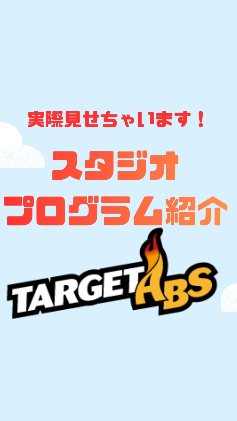 #ホリデイスポーツクラブ和歌山 #腹筋 #脂肪燃焼 #和歌山市 #ジム 

実際のスタジオ風景はこんな感じ✨

楽しく運動したい！音楽で気分を上げたい！もちろんダイエット、脂肪燃焼、筋力を上げたい！
