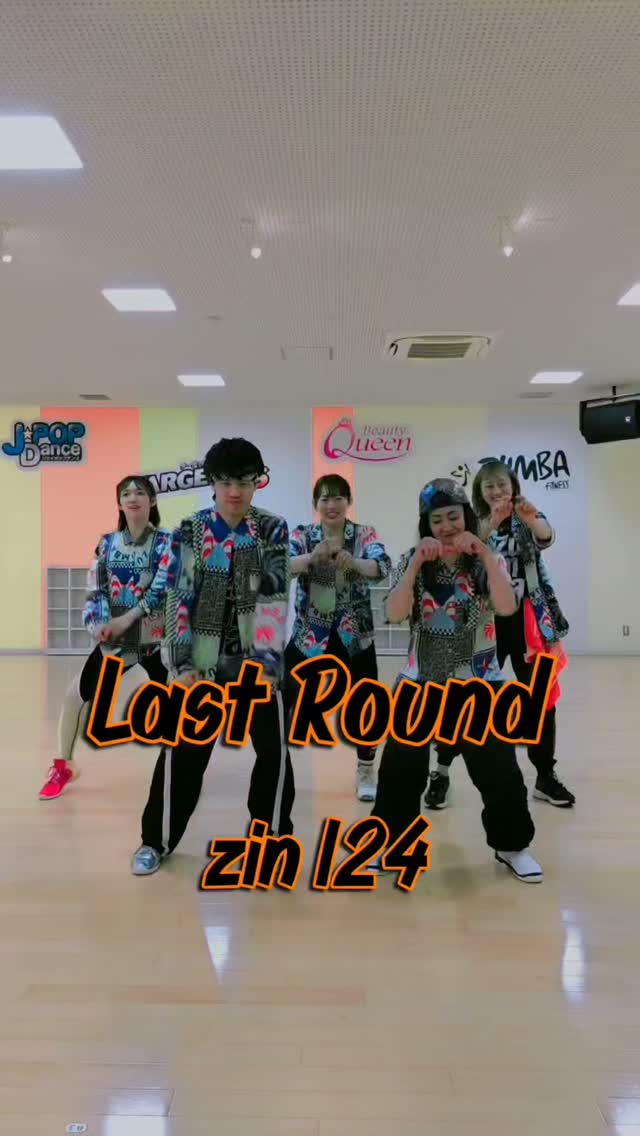 ⭐️Pick up song in Okazaki⭐️

Last Round / Zin124

@zincommunityjp 
@zincommunity 
#zumba #zumbafitne