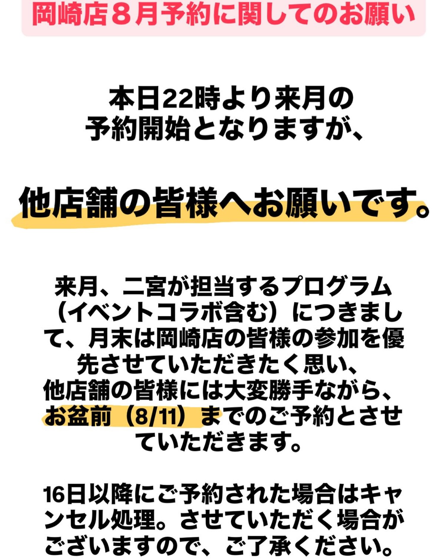 Instagram投稿