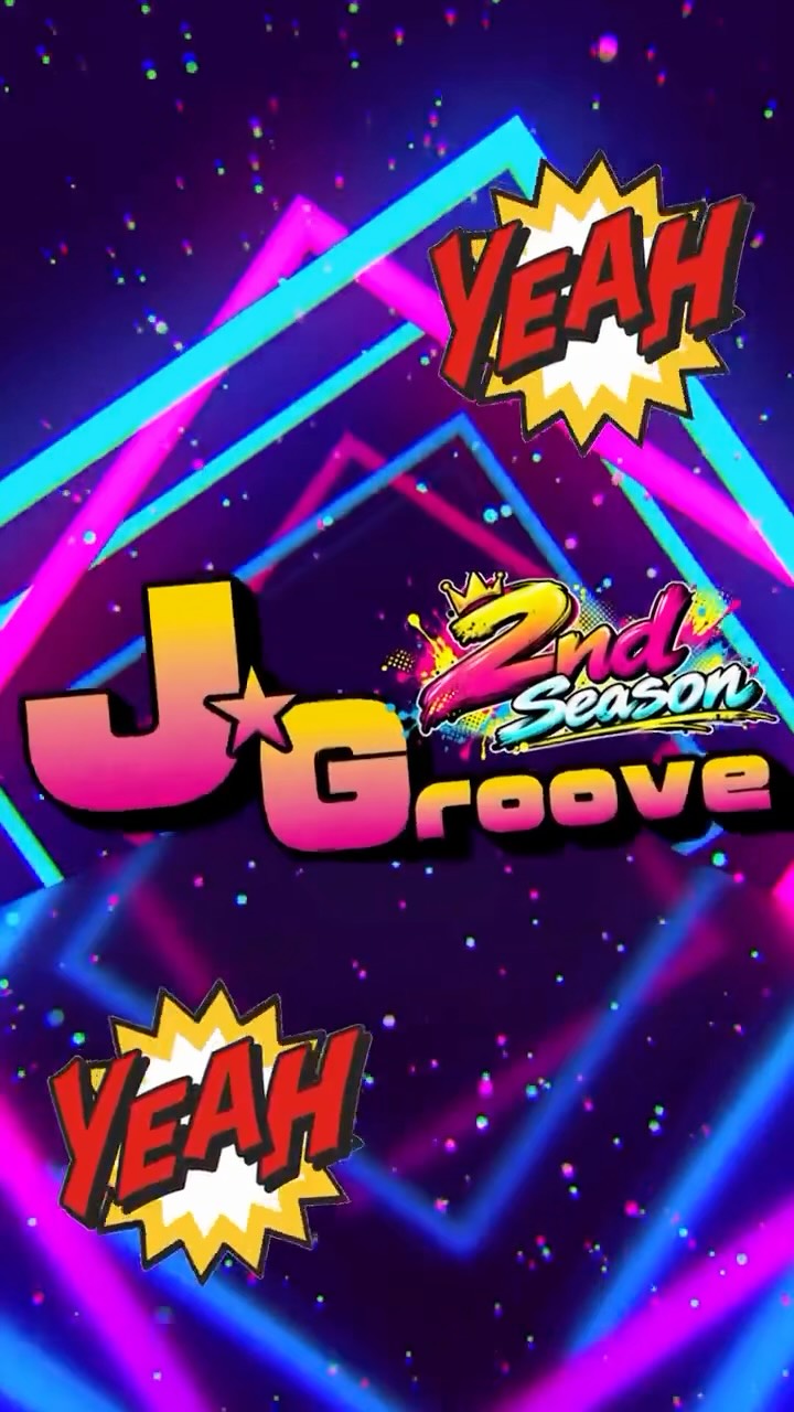 東日本エリア期間限定プログラム【J-Groove】がバージョンアップして帰ってきた🔥🔥🔥

【J-Groove】2ndシーズン✌️

🟠新曲が盛り沢山！
聴き馴染みのある曲から流行りの曲まで曲