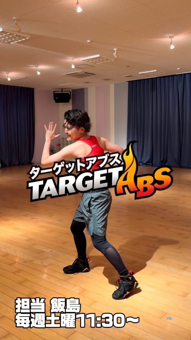 .
＼　担当者の魅力を紹介‼︎　／

👤 担当：飯島
🗓 毎週土曜日 11:30〜

✨ 飯島の魅力POINT ✨

🔥 追い込み上手！
😆 ユーモア満載！
💪 全身全力！

次はあなたも一