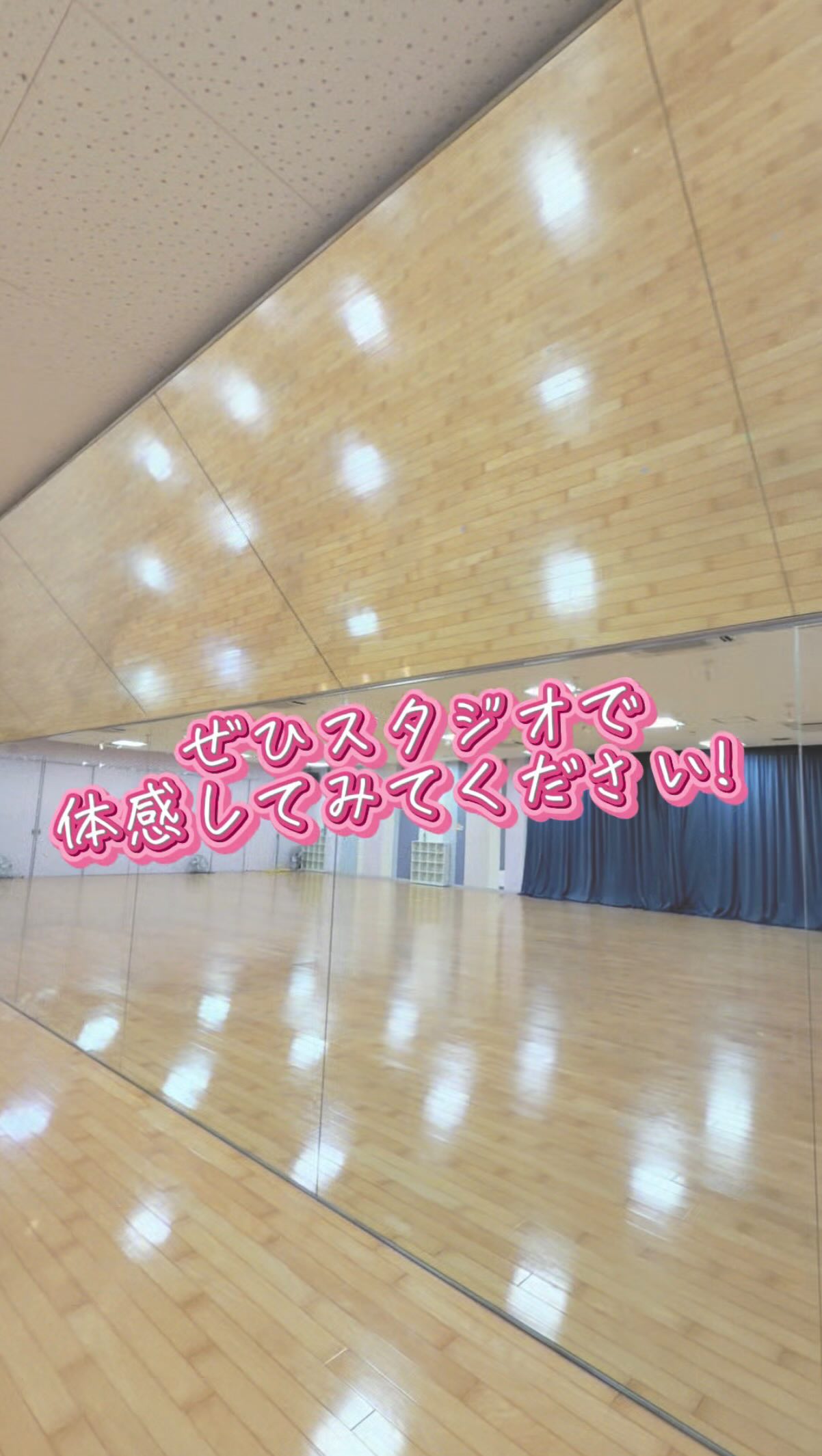 .
＼ホリデイの斜め鏡💃🪞✨／

ホリデイのスタジオには「斜め鏡」を設置しています！

後方でレッスンに参加していても、
インストラクターの足元までしっかり確認できます👀✨

「初めてジムに通う