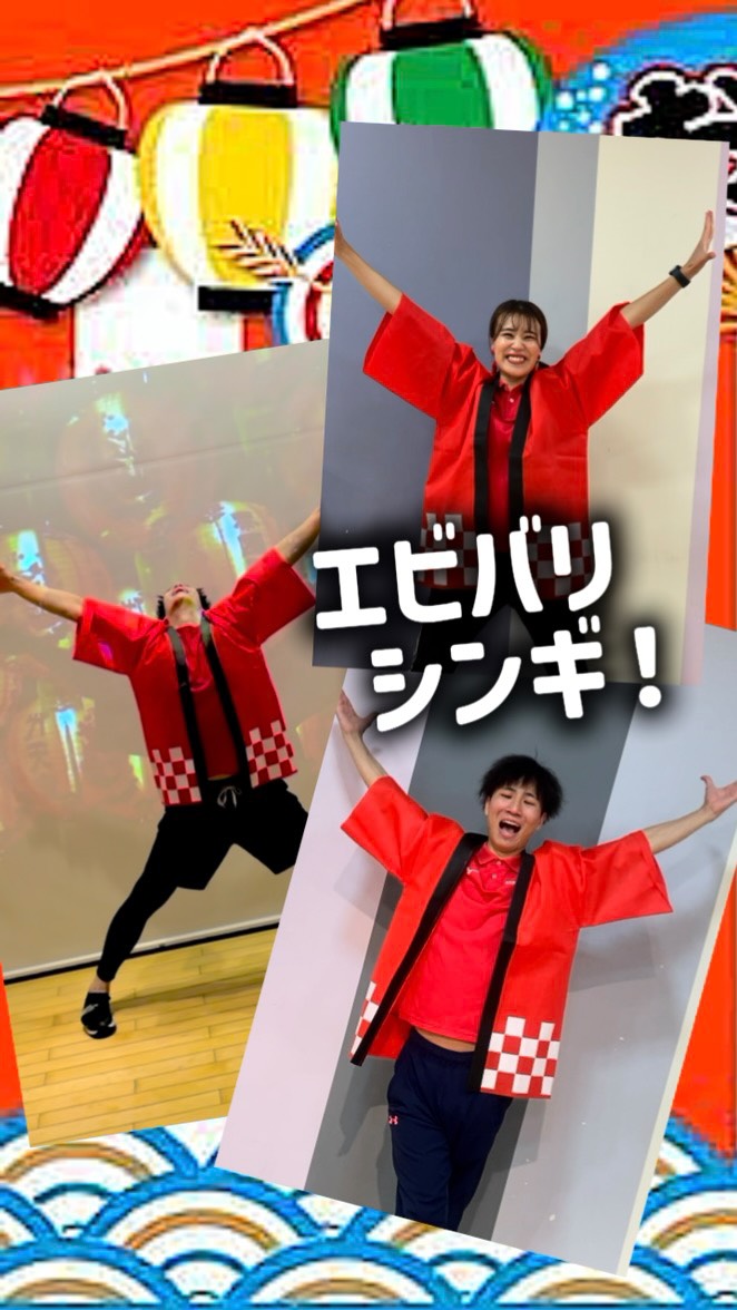 .
\ 🏮MORE FUN体操🏮 /

8月も残りわずかですね😳

今月はいつもの体操に夏らしさをプラス🌻✨
暑さに負けず、楽しく身体を動かして、
リフレッシュしましょう！

今月も皆さまと一