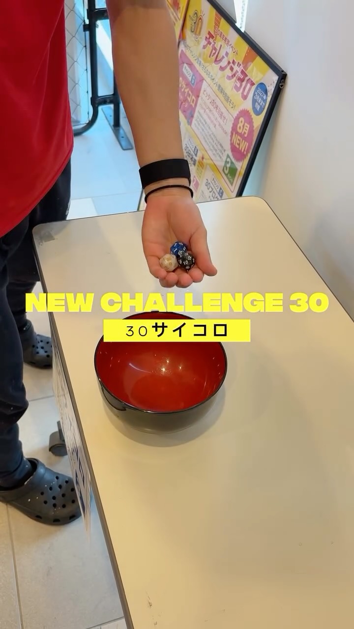 \ NEW Challenge /
⁡
8月～ チャレンジ30に新しい内容追加しました！
サイコロの目合計30を目指してチャレンジ！
3ポイントGETのチャンス！
出なかったら、、、🏋🏻
⁡
 #