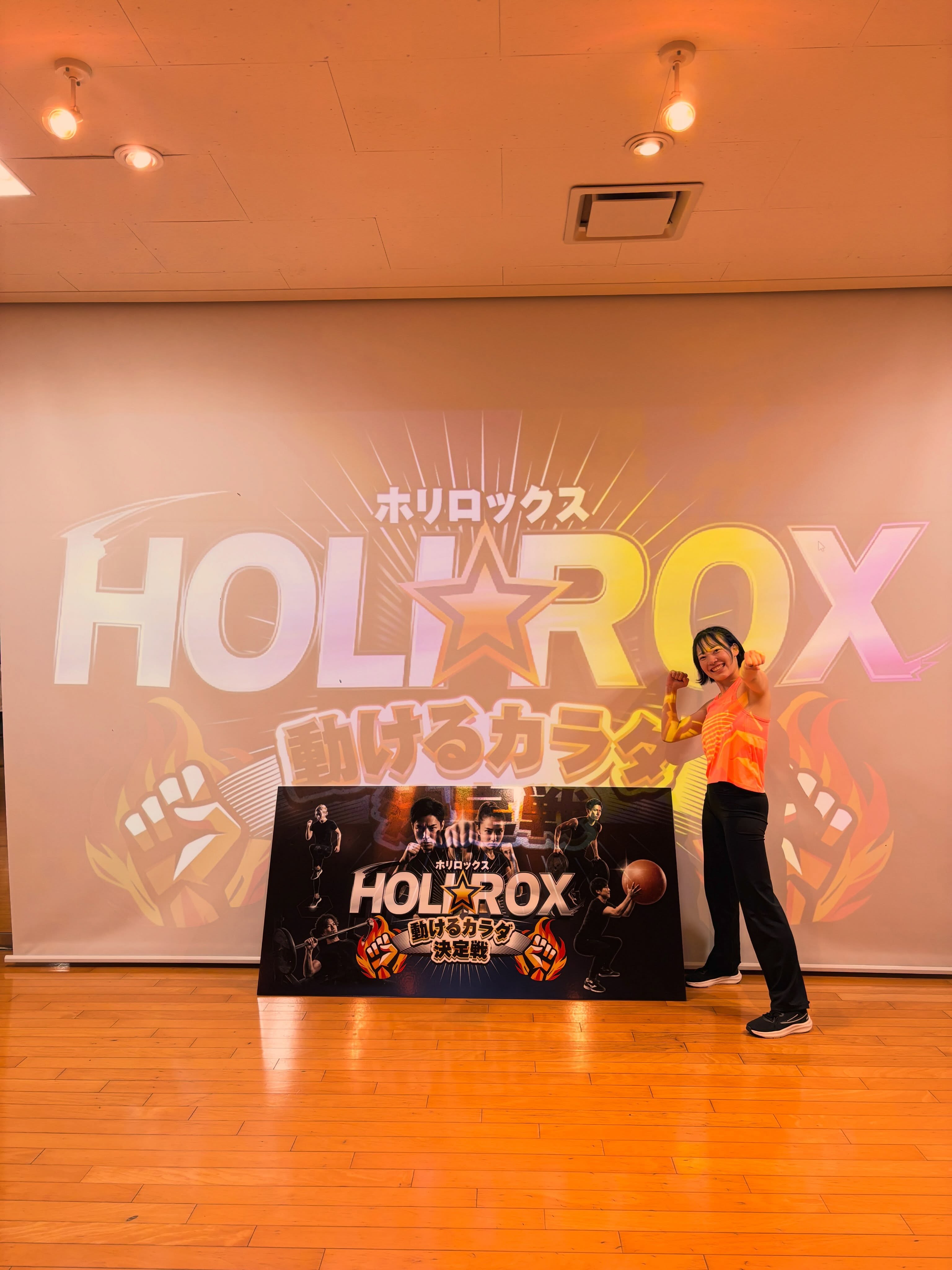 ⁣⁡「動ける体決定戦」結果報告⭐️

7/31(金)に「動ける体決定戦」決勝大会が行われました🔥
⁡
結果は、残念ながら入賞は叶わず…
店舗にトロフィーを持ち帰ってくる事は出来ませんでしたが、皆様の