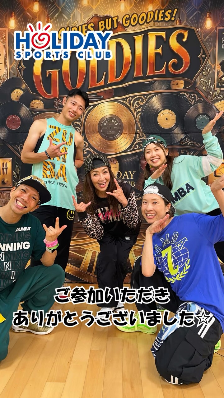 本日の投稿は、
8月24日月曜日に開催された
ZUMBAスペシャルコラボの様子をお届けします😍

ホリデイスポーツクラブ スーパーバイザーの
水野博美（みずの ひろみ）を迎え、
ホリデイスポーツクラ