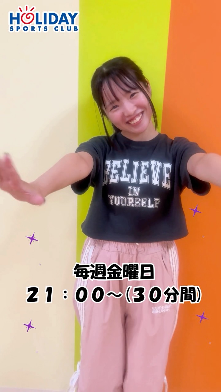 9月からEJ☆Lightフレッシュデビュー😍
新担当者の秋山　結津季（あきやま　ゆづき）の紹介です👧🏻

EJ☆Lightとは❓
ホリデイスポーツクラブオリジナルのダンスプログラム😄
一緒に動