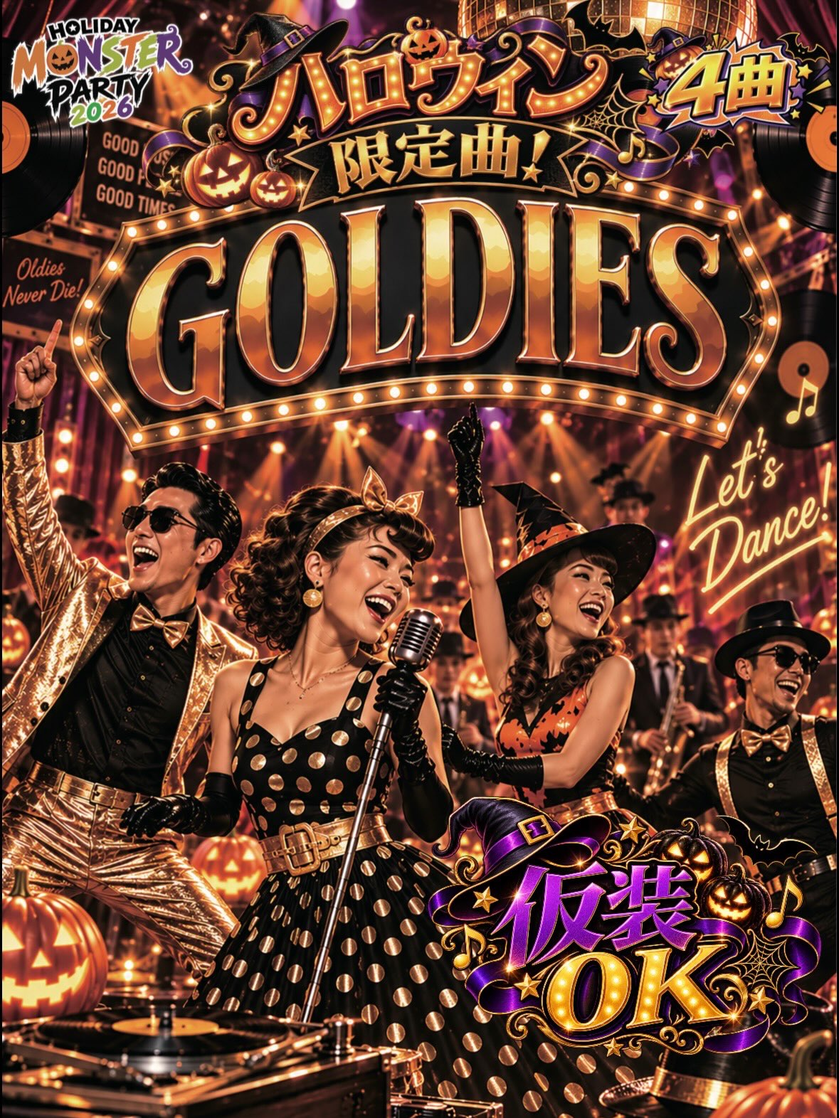 ⁡
【🎃🧛‍♂️GOLDIES👻🍭】
GOLDIESハロウィン限定曲4曲🎃‼️
⁡
一緒にタイムスリップして踊る準備出来ていますか？
⁡
🎀仮装OK👌
⚠️他の会員様の妨げにならない服装