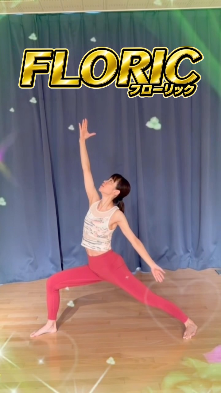 ⁡
【🌙🌙FLORIC✨️✨️】

⁡
フローリックとは…
《《内側から磨き、輝く、新感覚プログラム》》

流れる動き(フロー)でしっかりと筋肉を動かし、固める動き(アイソメトリック)で体を引き締