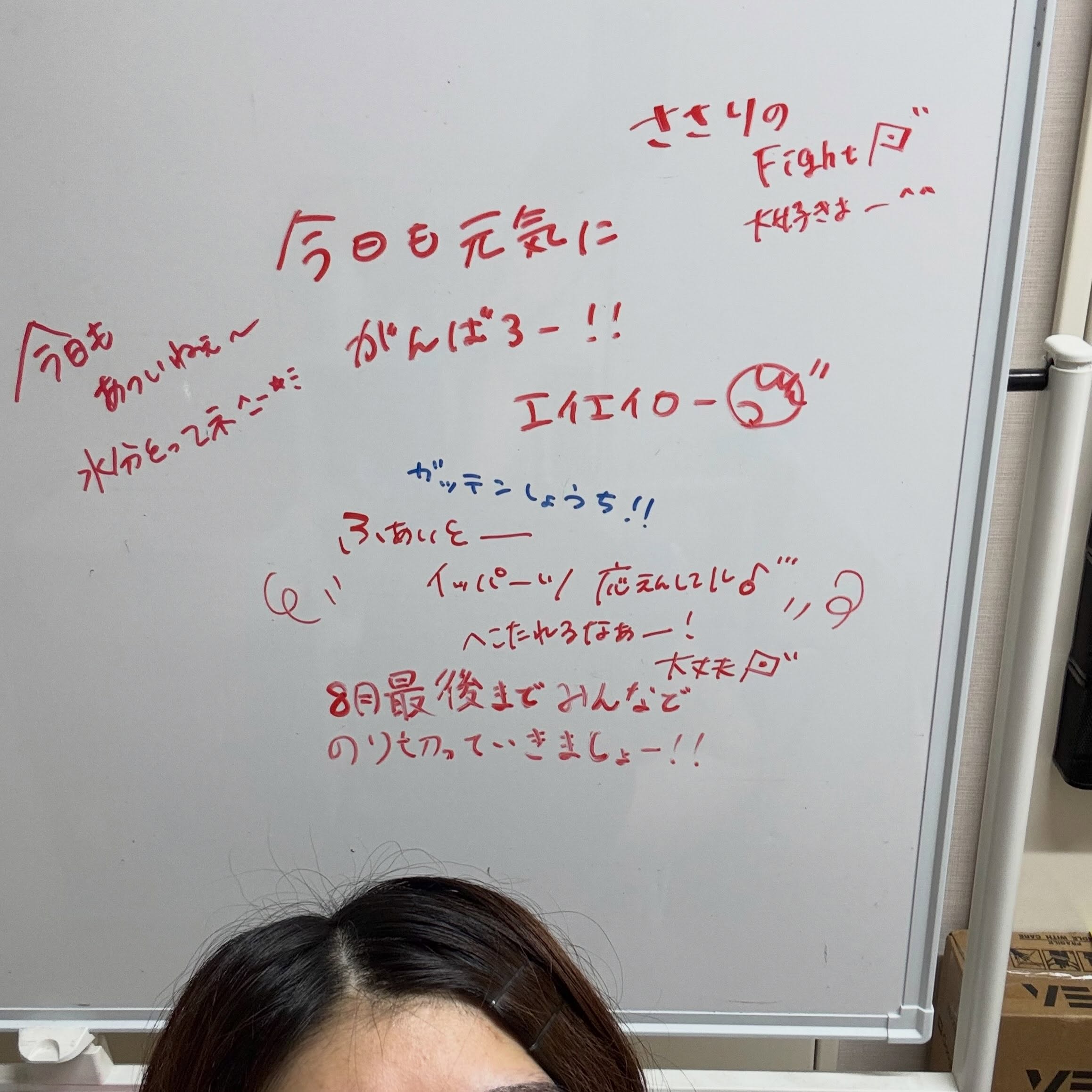 ⁡
おはようございます！こんにちは！こんばんは！
鎌ヶ谷店インスタグラム担当 
千葉の元気印 まるおかりので〜す🌼
⁡
⁡
⁡今日はちょこっとした裏話…🤫
BLUE終わってフワァ！今日も疲れたァ！