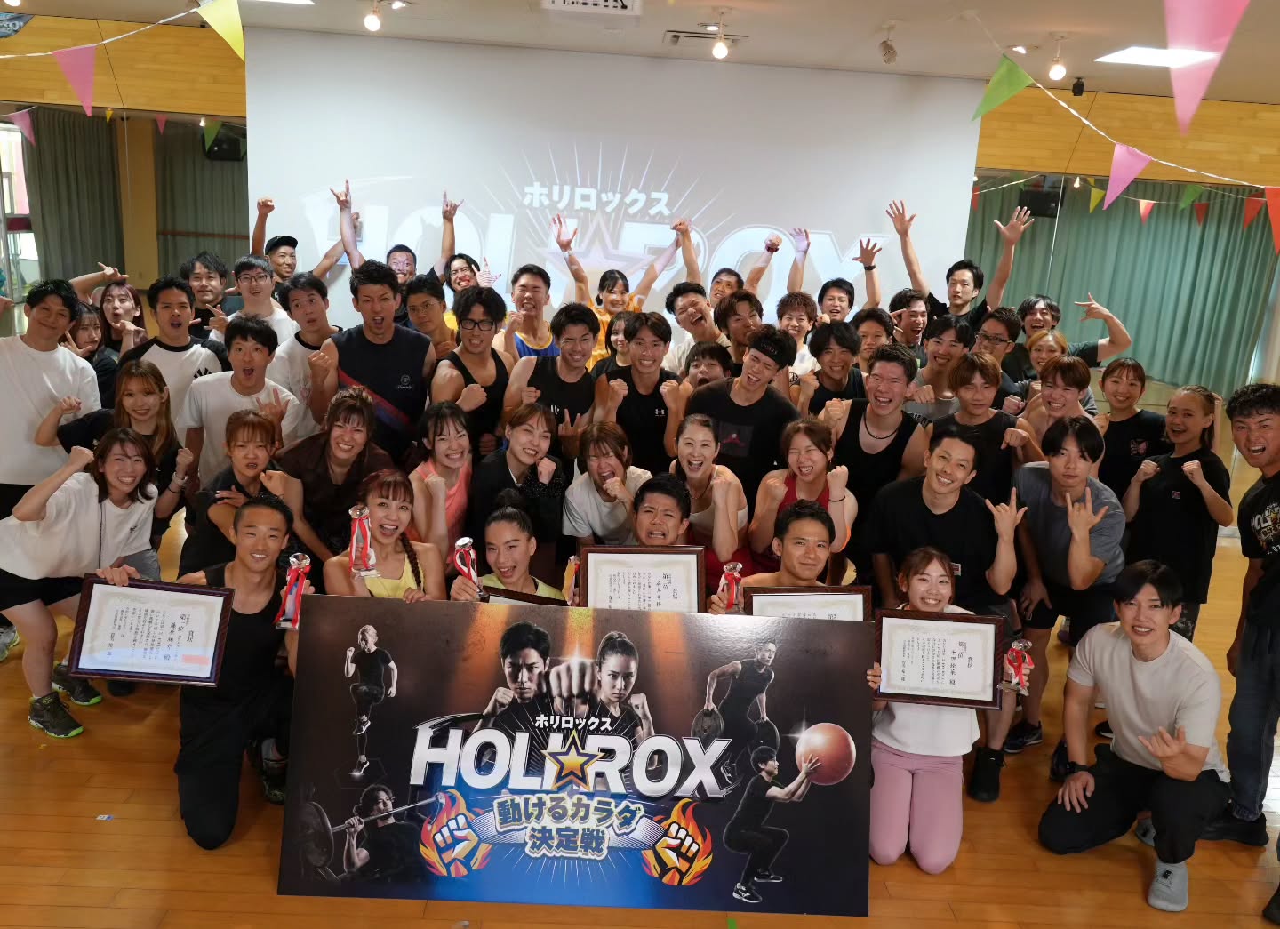 皆さんこんにちは！ホリデイスポーツクラブ名古屋鳴海です！⁡
先日行われた、HOLIROX決勝戦無事終了しました！😆⁡
⁡結果は……残念ながら小林も店長も順位及ばず…！😵⁡
⁡とてもレベルが高く凄ま