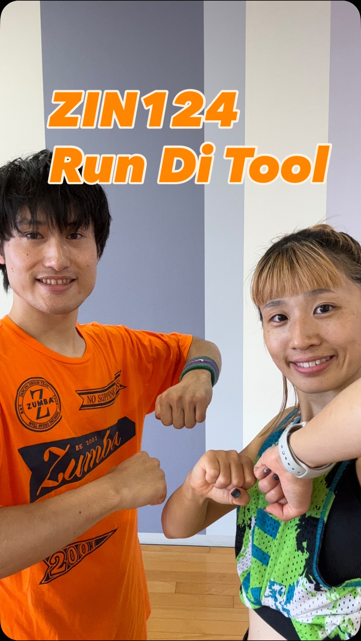 ⁡
🎤🪩ZIN124 Run Di Tool
instructor▶︎長廻＆平本
⁡
 #ホリデイスポーツクラブ
 #ホリデイスポーツクラブ出雲
 #zumba 
 #zumbalove 
 #z