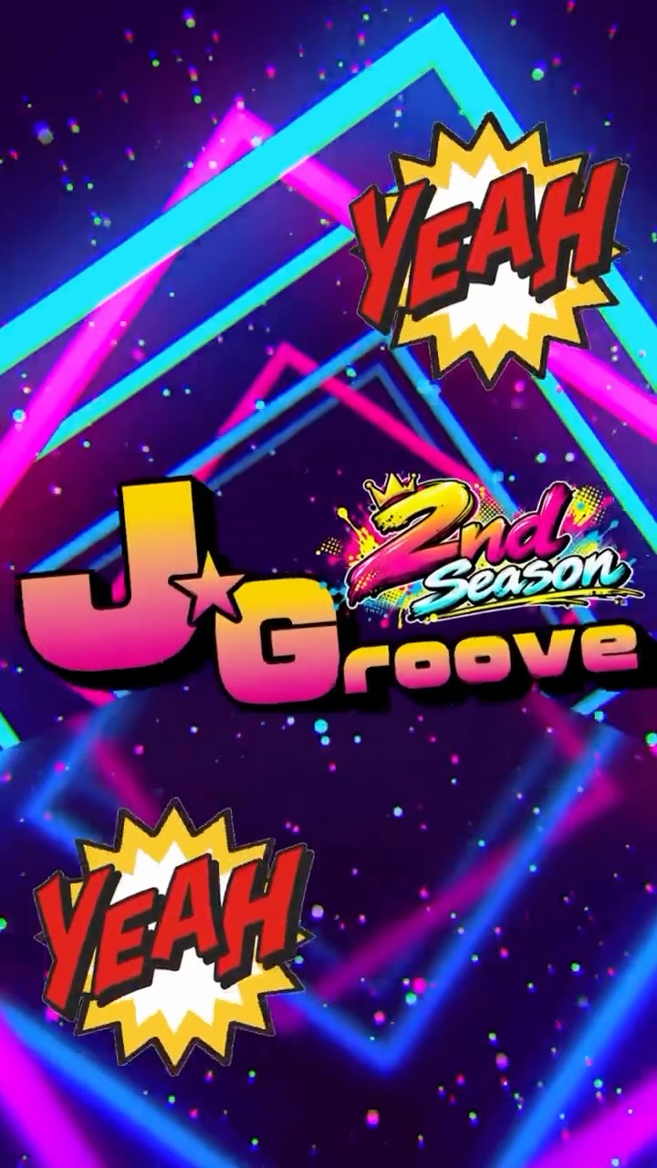 東日本エリア期間限定プログラム【J-Groove】がバージョンアップして帰ってきた🔥🔥🔥

【J-Groove】2ndシーズン✌️

🟠新曲が盛り沢山！
聴き馴染みのある曲から流行りの曲まで曲