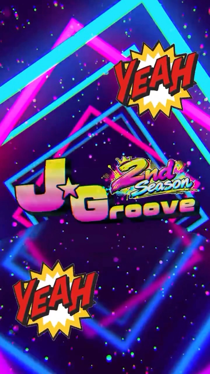 東日本エリア期間限定プログラム【J-Groove】がバージョンアップして帰ってきた🔥🔥🔥

【J-Groove】2ndシーズン✌️

🟠新曲が盛り沢山！
聴き馴染みのある曲から流行りの曲まで曲