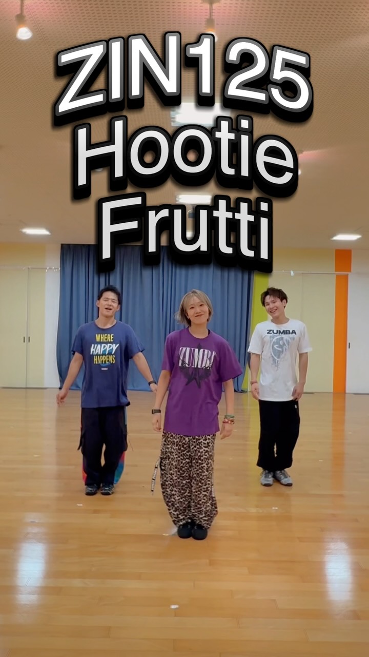 🌏ZUMBA🕺

\ Let’s party! Let’s Zumba! /

💿Zin125 
🎧Hootie Frutti

ご参加お待ちしております☆🎶

#zumba #zumbac