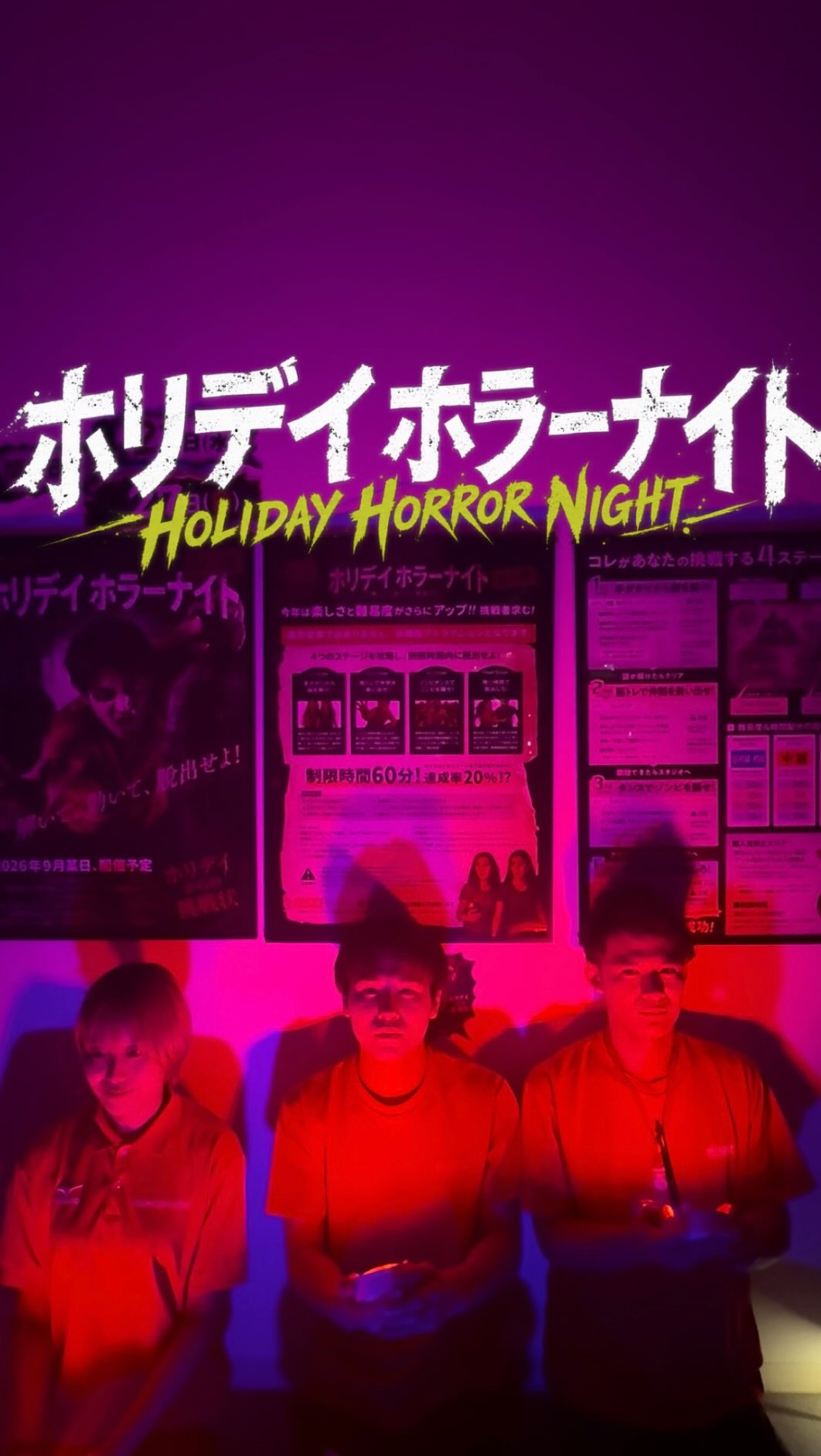 ホリデイホラーナイト🧟‍♂️第二弾

ホリデイスポーツクラブ平野店では

9/23(水)19:30〜
9/27(日)19:30〜

2日間、ホラーナイトイベント第二弾を開催致します🧟‍♂️

昨年