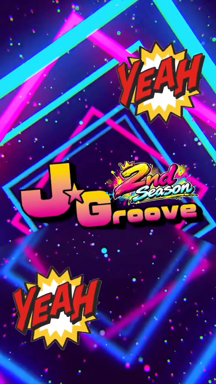 東日本エリア期間限定プログラム【J-Groove】がバージョンアップして帰ってきた🔥🔥🔥

【J-Groove】2ndシーズン✌️

🟠新曲が盛り沢山！
聴き馴染みのある曲から流行りの曲まで曲