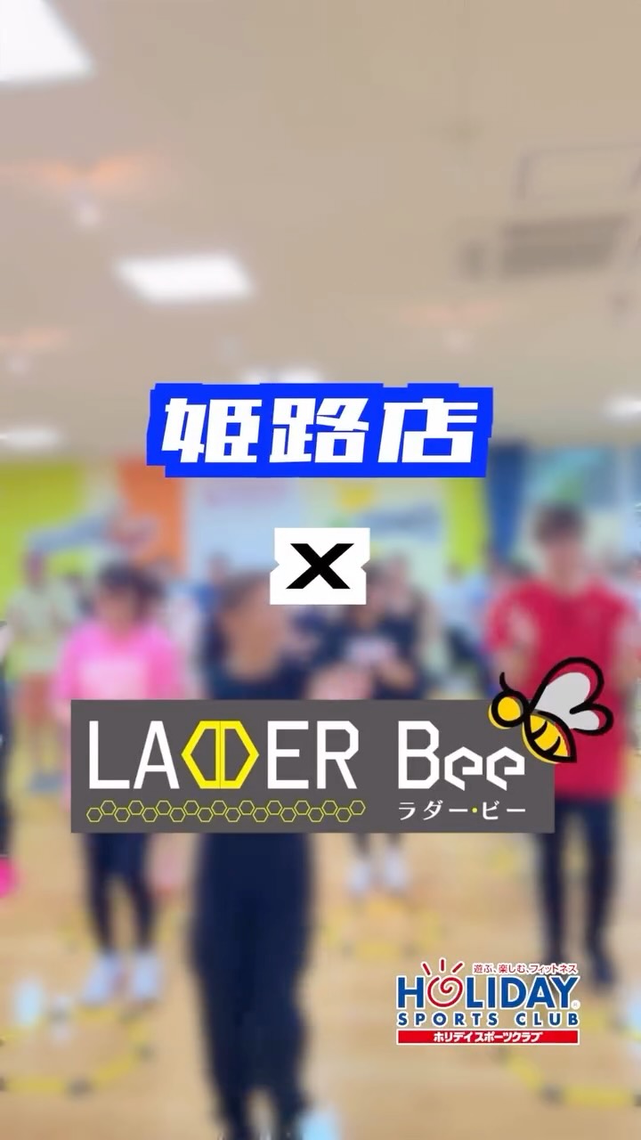 .
【LADDER Bee —6 SENSE—】

6月〜8月まで！
たくさんのご参加、ありがとうございました‼️

会員さんの様子を最後に撮影させていただきました📸
9月からは新バージョン「GRO