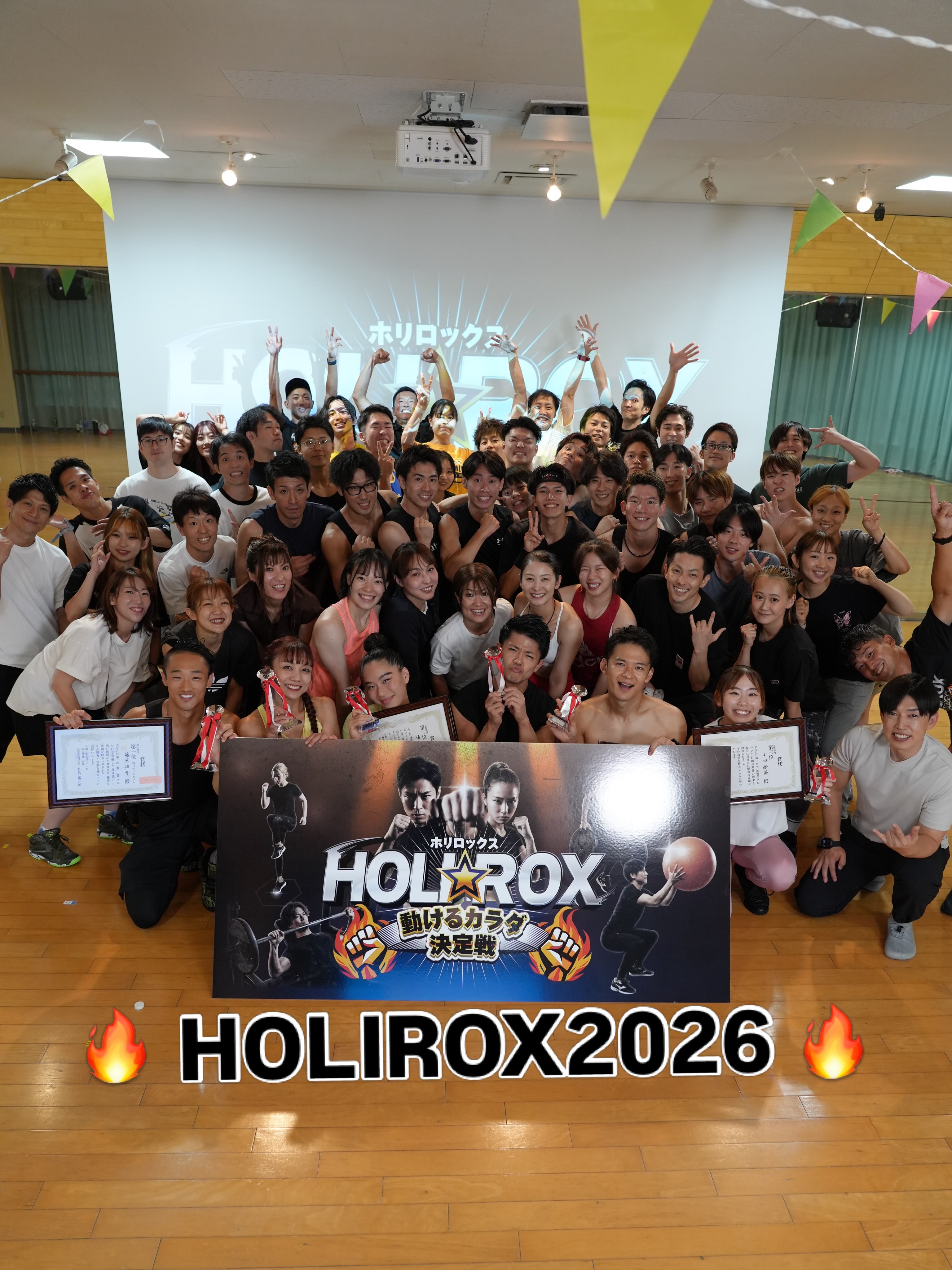 HOLIROX2026🔥
社内イベントのHOLIROX🏃‍♀️🏋️の決勝戦に
出場してきました！
残念ながら表彰はされませんでしたが皆様の応援が力となりました！😭
ありがとうございます♡
とー