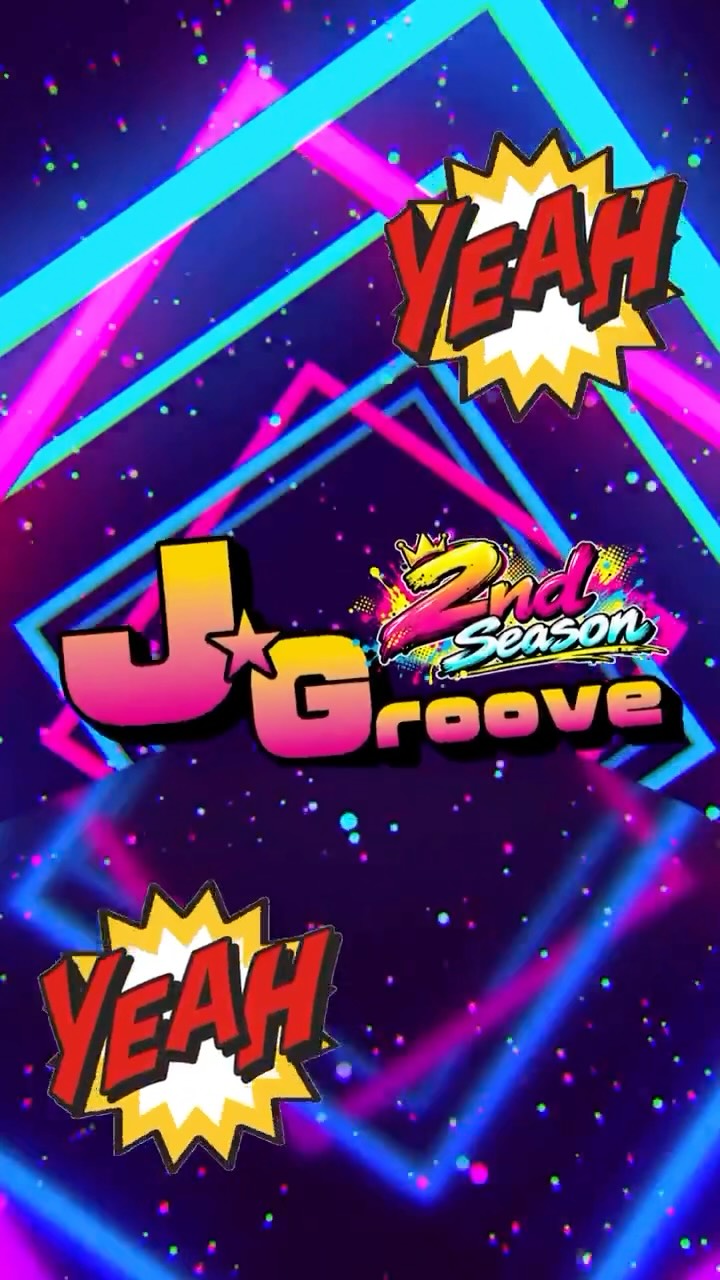 【💪プログラム紹介🎧】

東日本エリア期間限定プログラム【J-Groove】がバージョンアップして帰ってきた🔥🔥🔥

【J-Groove】2ndシーズン✌️

🟠新曲が盛り沢山！
聴き馴染
